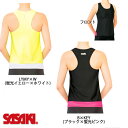 ササキスポーツ 7048 Yバックトップ(ルーズFIT・カップポケット付き)