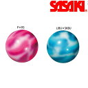【メール便不可】ササキスポーツ 新体操用品 手具 ボール ヴィーナスボール M-207VE-F