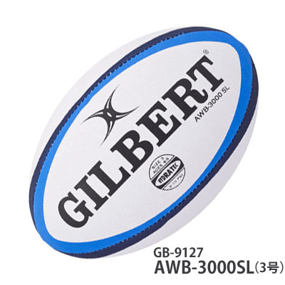 ギルバート　ラグビーボールAWB-3000SL（3号）【ギルバート】　【ラグビーボール】...:ishida-sports:10001063