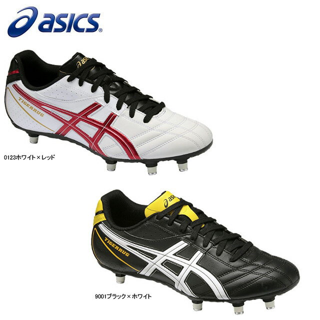 10%OFF【asics】アシックス ラグビー スパイク シューズ TIGERRUG SE…...:ishida-sports:10003032