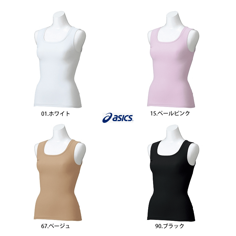 アシックス インナーマッスルW'S肩バランスブラトップ 【asics】アシックス インナーマッスル【アシックス】