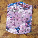 桜 苗 手弱女 5号(15cm) 【盆栽素材】【春の花木】