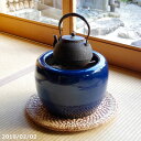 【予約販売】 火鉢 信楽焼 生子10号(30cm)+灰炭セット(木灰4L+底砂ひゅうが土3L+特級品の小割れ(鞍馬炭)2L+黒炭(京の炭 鞍馬炭特級品)1kg) 【送料無料】