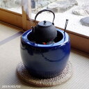 火鉢 信楽焼 生子11号(33cm)(火ばし穴有)(少し難あ...