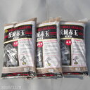 元祖硬質赤玉土 二本線 選べる2袋 各14L(10kg)(大粒・中粒・小粒) 【送料無料】【用土・肥料】