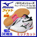 【超特価半額!】 ミズノ 【MIZUNO】 バドミントンシューズ ウェーブファング VS2 MD / WAVE FANG VS2 MD 7KM38009 ミッドカット(バドミントン用品/幅広3E/足入れ革命/男女兼用)