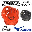 【46%OFF!】 ミズノ 【MIZUNO】 フィールドグリ...