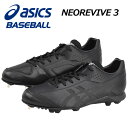【2019春夏】 アシックス 【ASICS】 NEOREVI...