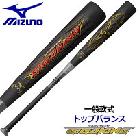 【ポイント10倍】 【2019春夏限定商品】 ミズノ 【MIZUNO】 ビヨンドマックス ギガキング BEYOND MAX GIGAKING 軟式カーボンバット FRP製 トップバランス 1CJBR143 1CJBR14384 新球M号ボール対応 (軟式野球用品/一般大人用/84cm/730g)の画像