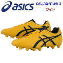【2019 春夏モデル】 アシックス 【ASICS】DS LIGHT WD 3 ディーエスライト WD 3 フットボールシューズ サッカースパイク TSI753 809 (部活/サッカー用品/スパイクシューズ/ポイントスパイク/サッカーシューズ/フットボールスパイク/ワイド/WIDE)