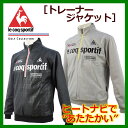 【40%OFF!】 ルコックゴルフ 【le coq sportif】 ゴルフ GOLF ハーフジップトレーナージャケット ブルゾンQG4706 2015秋冬モデル(メンズ/ゴルフウェア/父の日ギフト/プレゼント/吸汗速乾/紫外線UVカット/動きやすい/暖かい/ジャンパー)