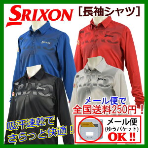 【1点までメール便可】【40%OFF！】 スリクソン 【SRIXON】 ゴルフ GOLF 長袖シャツ SRM1056F (メンズ/ゴルフウェア/ポロシャツ/Tシャツ/父の日ギフト/プレゼント/吸汗/速乾/UVケア/モーション3D/オシャレ/動きやすい/2016秋冬モデル)