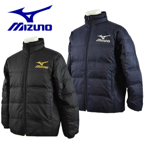 【超特価半額!】【50%OFF！】【2015 秋冬モデル】 ミズノ 【MIZUNO】 ダウンジャケット ダウンコート 32JE5661 限定生産商品【売れ筋】【オススメ】(トレーニングウェア/ショート丈/ウォーマー/撥水/防風/防寒/暖かい/32JE566109/32JE566114)