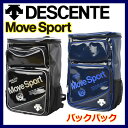 【46%OFF!】 【2016モデル】 デサント 【DESCENTE】 カーボンクロス コンビバックパック リュックサック DAC8612XF (スポーツバッグ/バック/ディパック/通学バッグ/部活動/エナメルバッグ) 【大人気】 【オススメ】