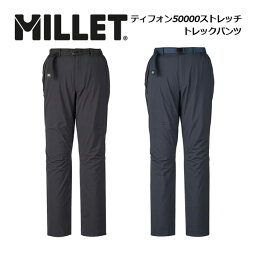 【2024 春夏】ミレー【MILLET】メンズ ティフォン 50000 ストレッチ トレック パンツ / TYPHON 50000 ST TREK PANT MIV01483 トレッキングパンツ (男性用/全天候型/ストレッチ/防水透湿/防水/ポケッタブル仕様/登山/トレッキング/アウトドア)