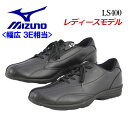 【40%OFF!】 ミズノ 【MIZUNO】 レディース ウ...