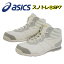 【2017年 秋冬 NEW MODEL】アシックス 【ASICS】 雪上用ランニングシューズ スノトレSP7 TFS284 00 ワイド 2017秋冬 幅広 (陸上用品/陸上競技/トレーニング/スノートレーニング/スノトレ/RUNNING/マラソンシューズ)