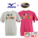 【1点までメール便可】【30%OFF!】 ミズノ 【MIZUNO】ディズニー 【Disney】 吸汗速乾 プラクティスシャツ 半袖 Tシャツ W2JA6005 (バスケットボール/バスケシャツ/ミニバスケ/ミッキー/トイストーリー/子供用も有/JR ジュニアサイズも有) 【売れ筋】【オススメ】【セール】