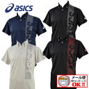 【1点までメール便可】【25%OFF!】【2018 MODE...