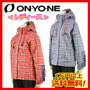 【クリアランスセール】【送料無料!】 オンヨネ 【ONYONE】 レセーダ RESEEDA レディース スキーウェア 上下セット RES87001 【オススメ】(スキー用品/女性用/ウィメンズ/スキースーツ/ツーピース/暖かい)