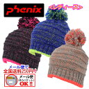 【1点までメール便可】【58%OFF!】 フェニックス 【P...
