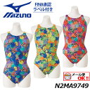 【1点までメール便可】 【2019 秋冬モデル】 ミズノ 【MIZUNO】 ストリームアクティバ Stream Aqutiva 競泳用ローカット(オープン) N2MA9749 FINA承認ラベル付 レディース 女性用 (スイムウェア/水泳/競泳/競泳水着/競泳用水着/スイミング/トレーニング用)