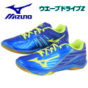 【30%OFF!】 ミズノ 【MIZUNO】 卓球シューズ ...