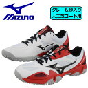 【2018 MODEL】 ミズノ 【MIZUNO】 テニスシューズ ウエーブインテンス クラブ 2 OC /