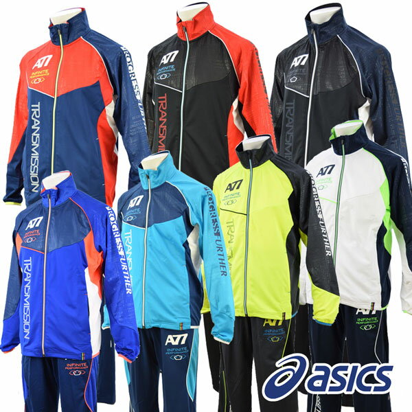 【2016 MODEL】【40%OFF！】 アシックス 【ASICS】 A77 トレーニングジャケット / トレーニングパンツ (ジャージ上下セット) トレーニングウェア 上下セット XAT709 / XAT809 【売れ筋】【オススメ】 【大人気】(男女兼用/男性用/女性用)