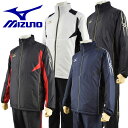 【44%OFF!】 ミズノ 【MIZUNO】 ブレスサーモ 中綿ウォーマー 上下セット ウォーマシャツ / ウォーマーパンツ 32JE6530 / 32JF6530 2016AW 厚手【売れ筋】【オススメ】 (トレーニングウェア上下/ウィンドブレーカー上下/撥水/防風/発熱/暖かい/2016モデル)