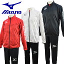 【2017 NEW MODEL 新製品】 ミズノ 【MIZUNO】 モレリア ウォームアップシャツ / ウォームアップパンツ 上下セット ジャージ上下セット P2MC7005 / P2MD7005 サッカートレーニングウェア上下セット【売れ筋】【オススメ】(吸汗速乾/サッカーウェア/限定商品)