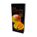 送料無料 石垣島やわらか マンゴーケーキ 5箱セット 石垣島 沖縄 お土産 特産品 通販 沖縄土産 マンゴー