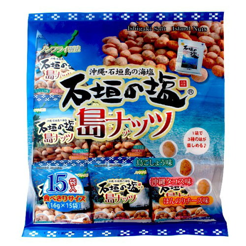 https://thumbnail.image.rakuten.co.jp/@0_mall/ishigakijimanoie/cabinet/01-set-67_c0.jpg?_ex=500x500
