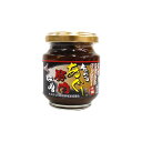 送料無料 食べるあぐ~ 豚肉味噌 5箱セット 石垣島 沖縄 沖縄土産 お土産 特産品 通販