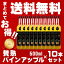 贅熟パインアップル 100% 500ml 10本セット 石垣島 沖縄 パインジュース 特産品 お土産 12,960円