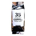 35COFFEEアイランドアイススペシャル 200g 石垣島 沖縄 お土産
