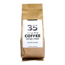 35COFFEE アイランドブレンド 200g 石垣島 沖縄 お土産