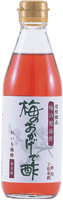【南高梅】梅のおかげで酢（紅いも梅酢）360ml