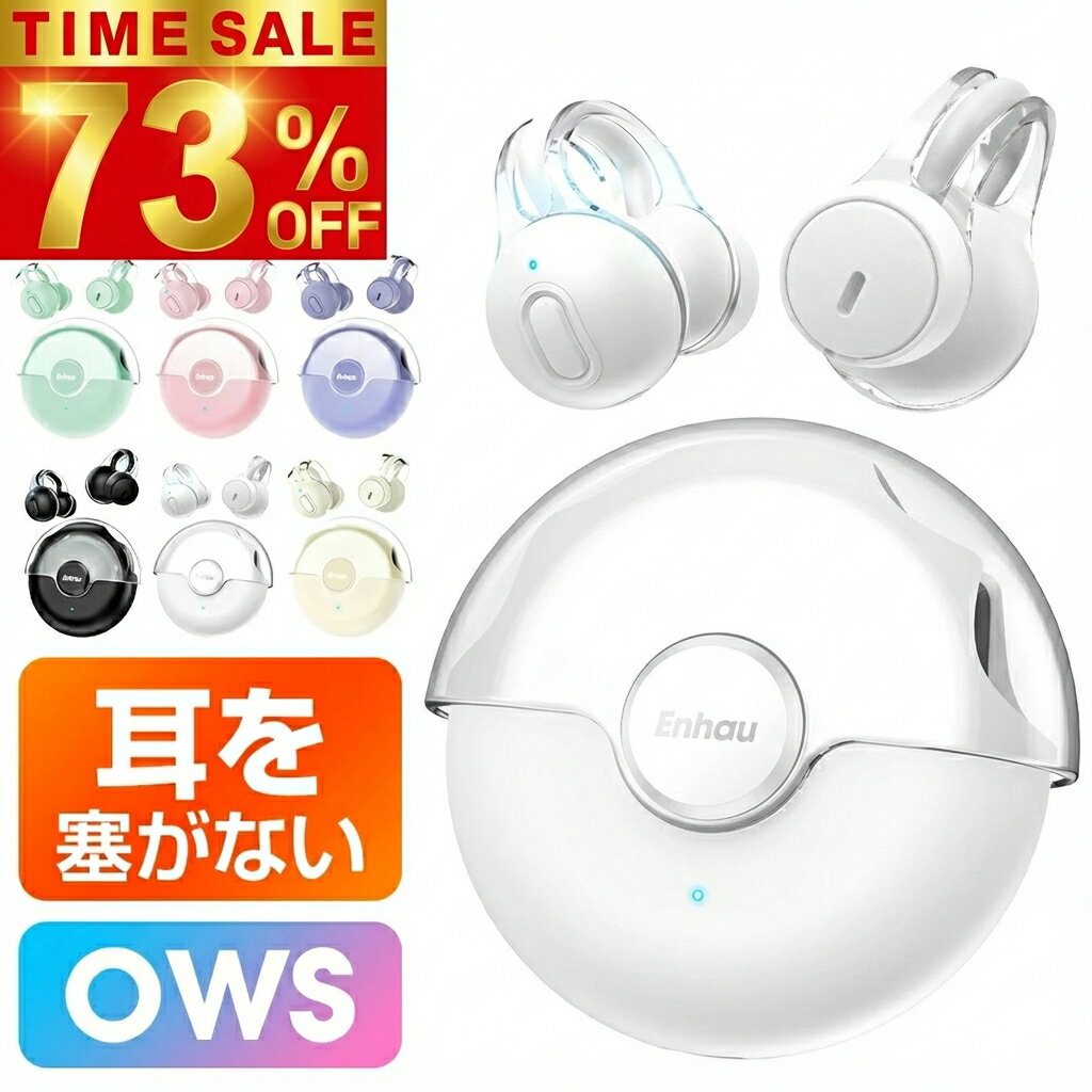 【★赤字価格で⇒2,680円！】 ワイヤレスイヤホン bluetooth イヤホン 耳掛け 42H連続再生 Bluetooth5.3 骨伝導イヤホン 耳を塞がない ブルートゥースイヤホン 耳挟み イヤーカフ構造 ノイズキャンセリング ヘッドセット 自動ペアリング 高音質 マイク内蔵 送料無料