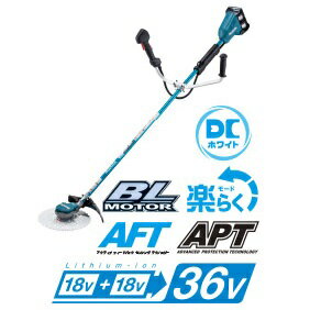 マキタ 充電式草刈機 18V+18V→36V Uハンドル/左右非対称 <strong>MUR368ADG2</strong> (バッテリBL1860B×2本・2口充電器DC18RD付)