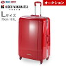 【訳あり】【HIDEO WAKAMATSU】ステルス　TSAロック対応スーツケース　Lサイズ　76cm　色：レッド　（7泊以上用）オークション！