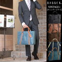 ビジネストートバッグ【BAGGEX VINTAGE i】3ルーム構造 ビジカジ メンズ ビジネスバッグ ギフト