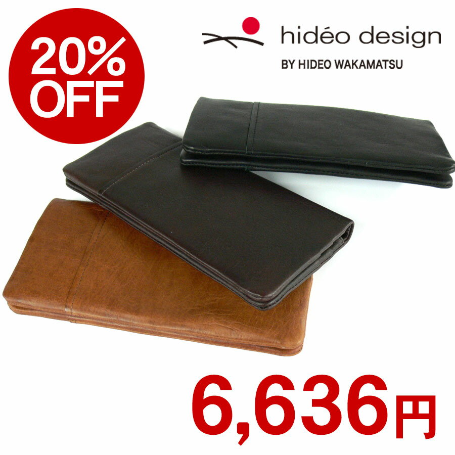 【在庫限り！20％OFFセール】おまけつき！【hideo design】エルバ　牛革製長財布　ファスナーポケット付き