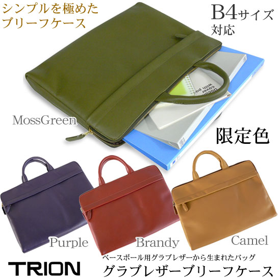 奰֥᡼롢֥쥶ѤץǥޡȤʥ֥꡼եޤĤTRIONۥȥ饤󡡥֥쥶֥꡼եB4бڸ꿧̵ۡ10P04oct10