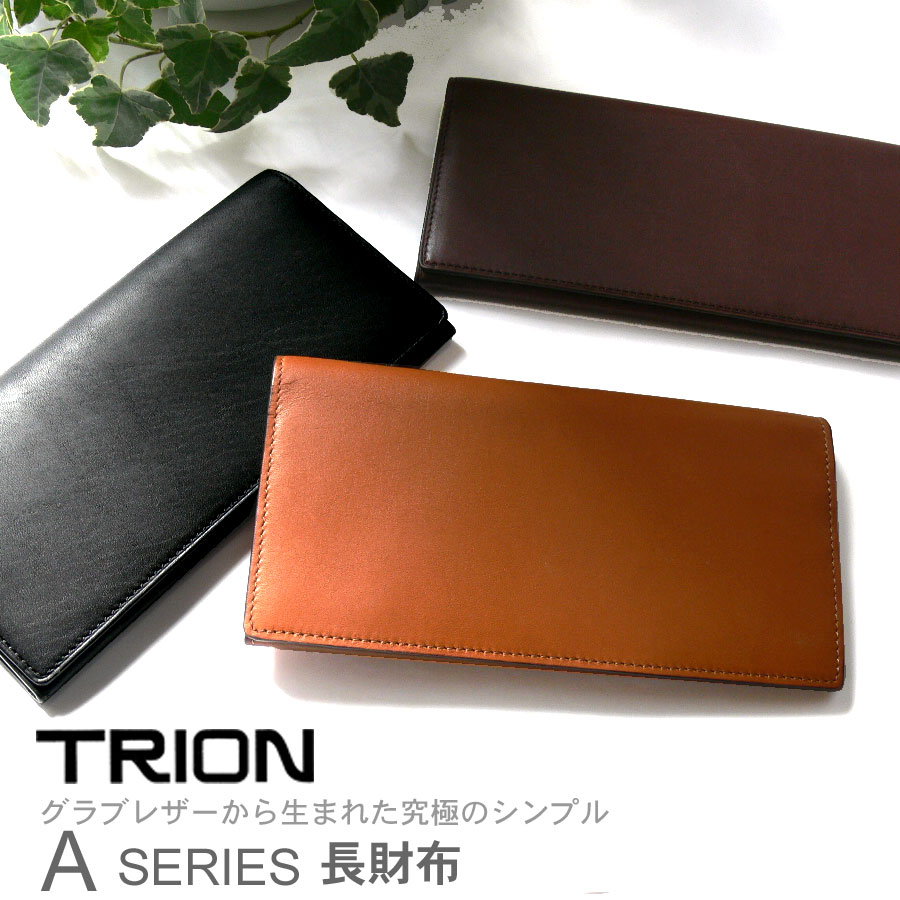 ֥쥶ޤ줿ˤΥץ뤪ޤĤTRIONۥȥ饤󡡥֥쥶Ĺ