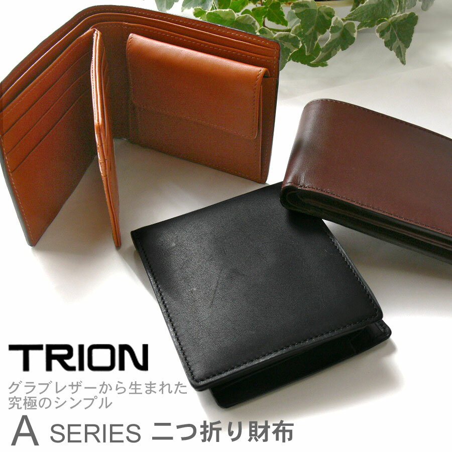 ֥쥶ޤ줿ˤΥץ뤪ޤĤTRIONۥȥ饤󡡥֥쥶ޤ