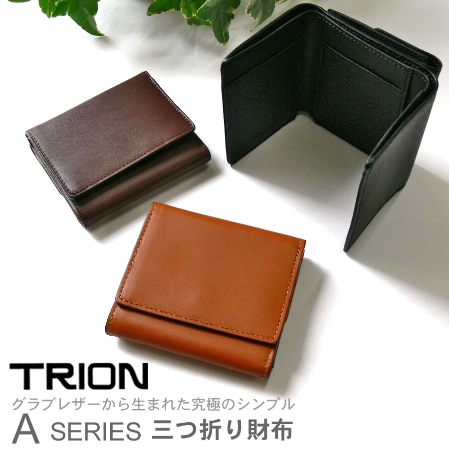 ֥쥶ޤ줿ˤΥץ뤪ޤĤTRIONۥȥ饤󡡥֥쥶ޤ