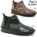 Put's プッツ 46-8565 レディース カジュアルシ...