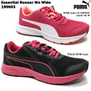 プーマ エッセンシャル ランナー ウィメンズ ワイド 190...