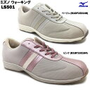 ミズノ ウォーキング LS501 B1GF1531 MIZU...